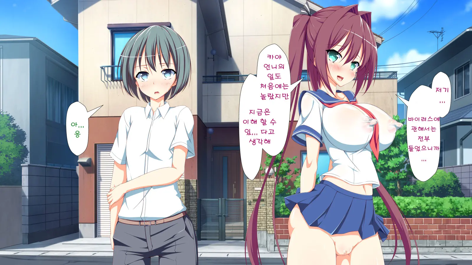 Inran Virus | Lewd Virus Ep.3
